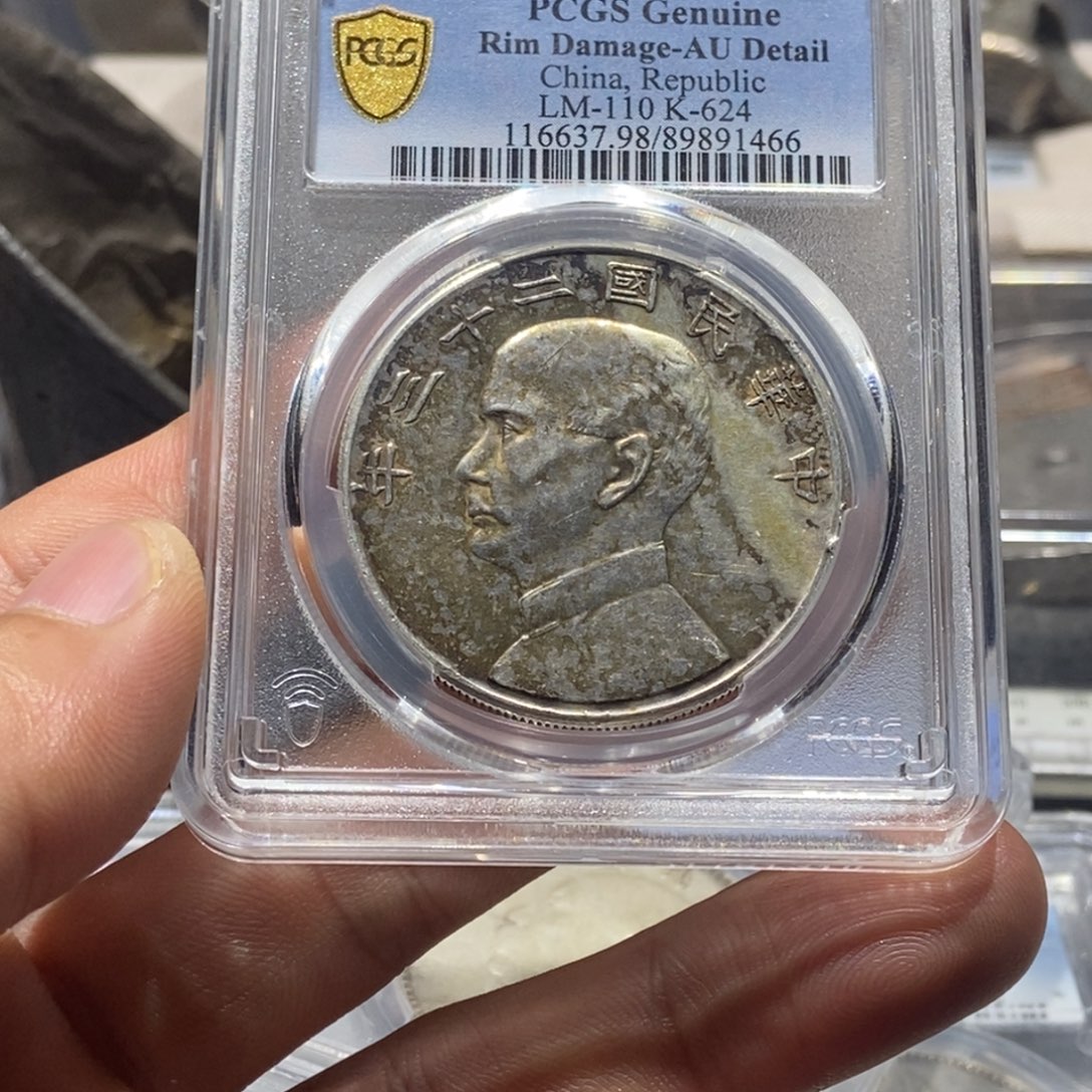 银国福91466船洋银币一枚