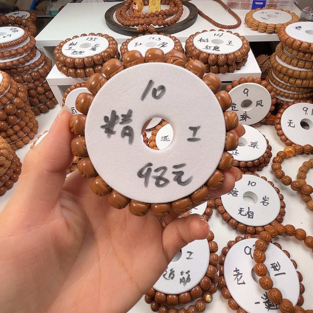 p***。桃核手串桃核光珠
