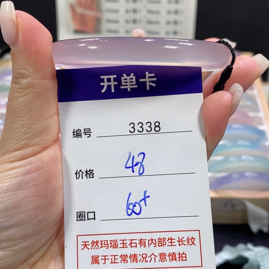 玛瑙/玉髓未镶嵌手镯3338