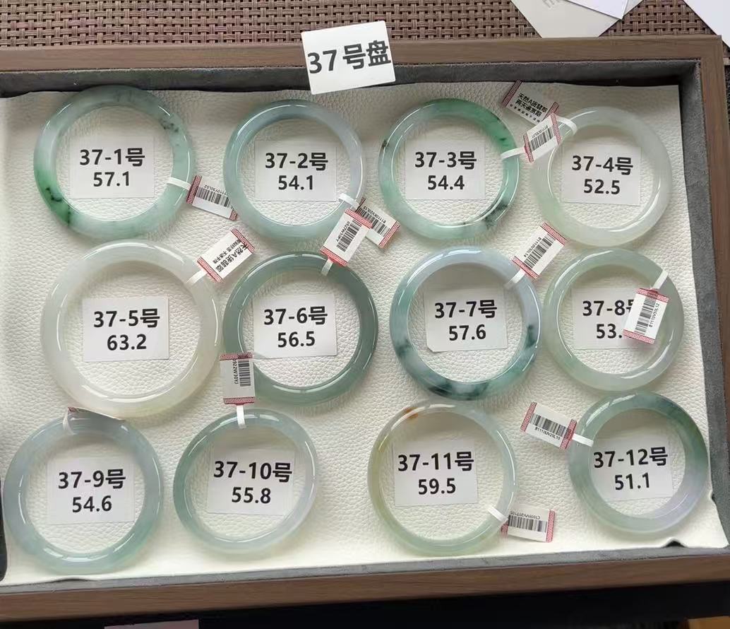 屁桃珠宝 11.11翡翠手镯盘37号盘买断