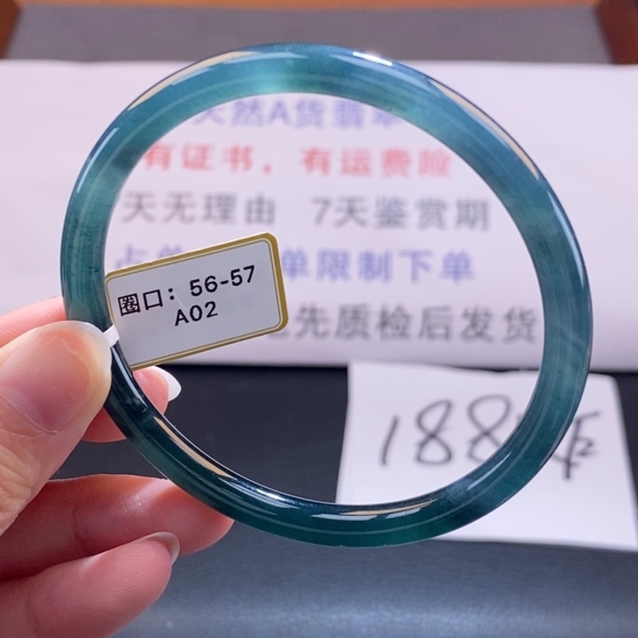 翡翠未镶嵌手镯翡翠手镯102