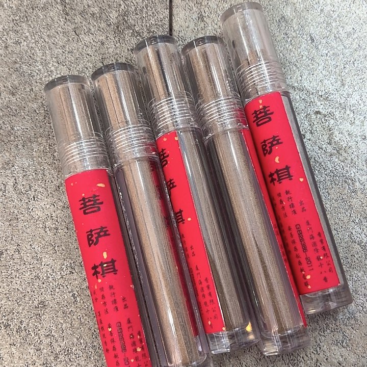 线香香遇专属闪购链接 