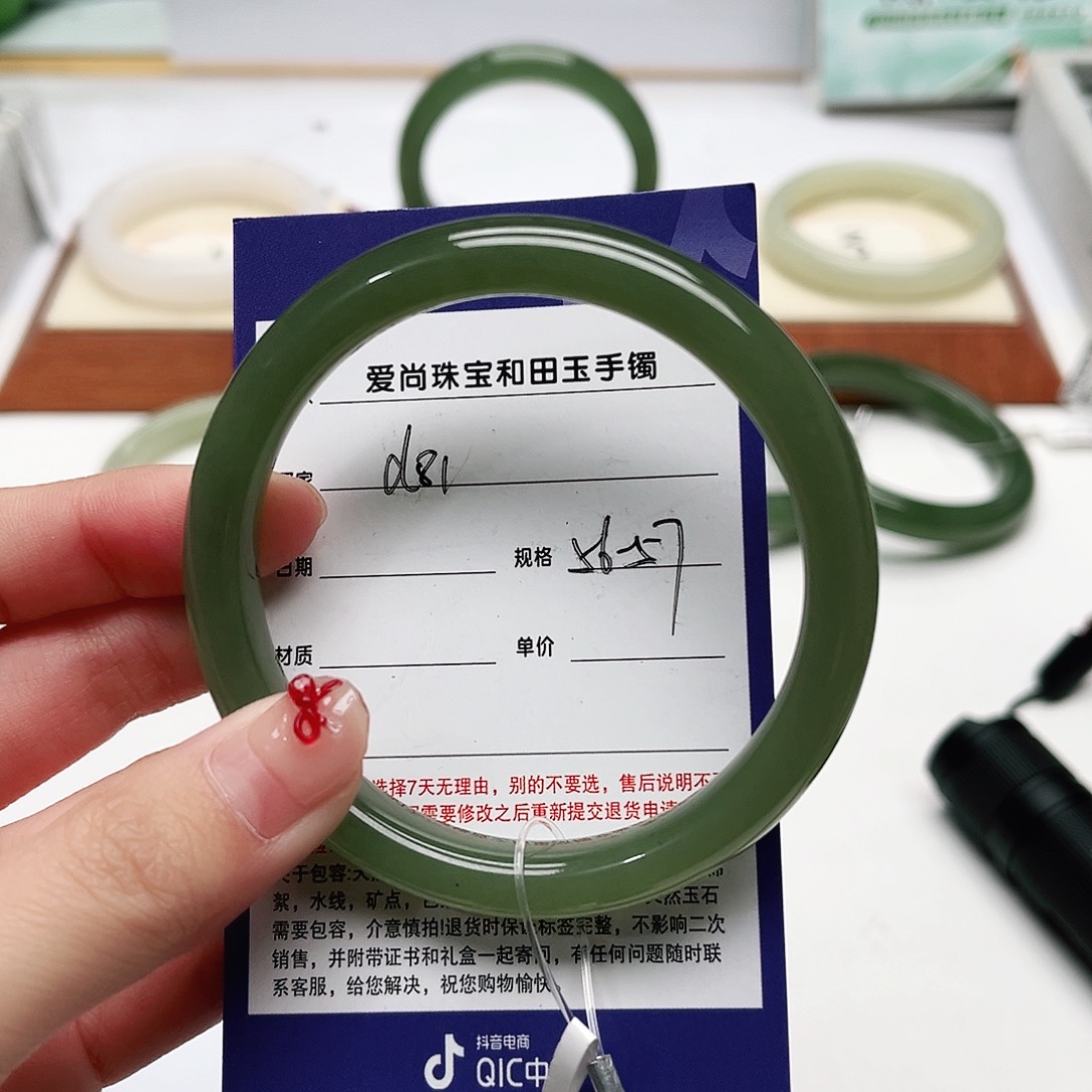 和田玉手镯未镶嵌