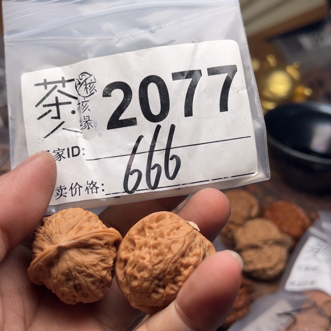 【闪购商品】文玩核桃吊坠今天