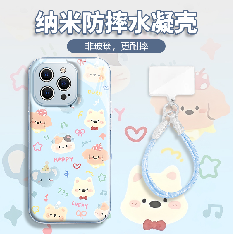 水凝壳iPhone苹果16手机壳15适用华为matep荣耀OPPO小米vivo三星