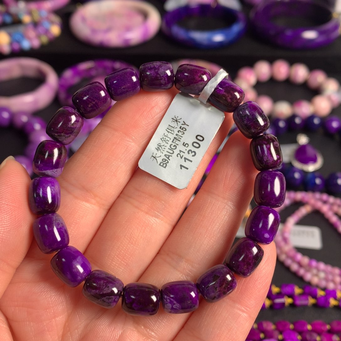 苏纪石（舒俱来）未镶嵌帝王紫桶珠手链