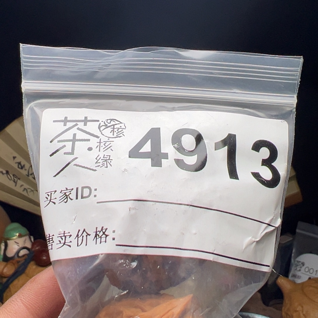 文玩核桃吊坠我们