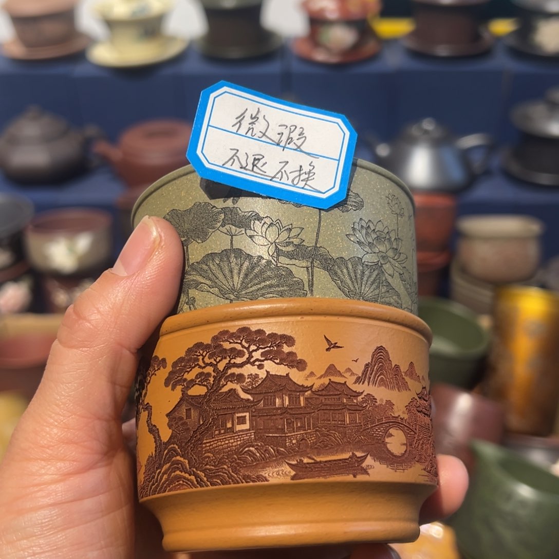 微瑕处理 不退不换