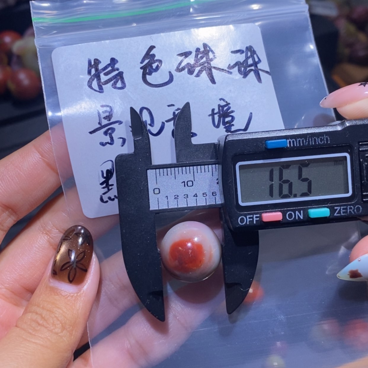 【闪购商品】未镶嵌手链玛瑙/玉髓盐源玛瑙