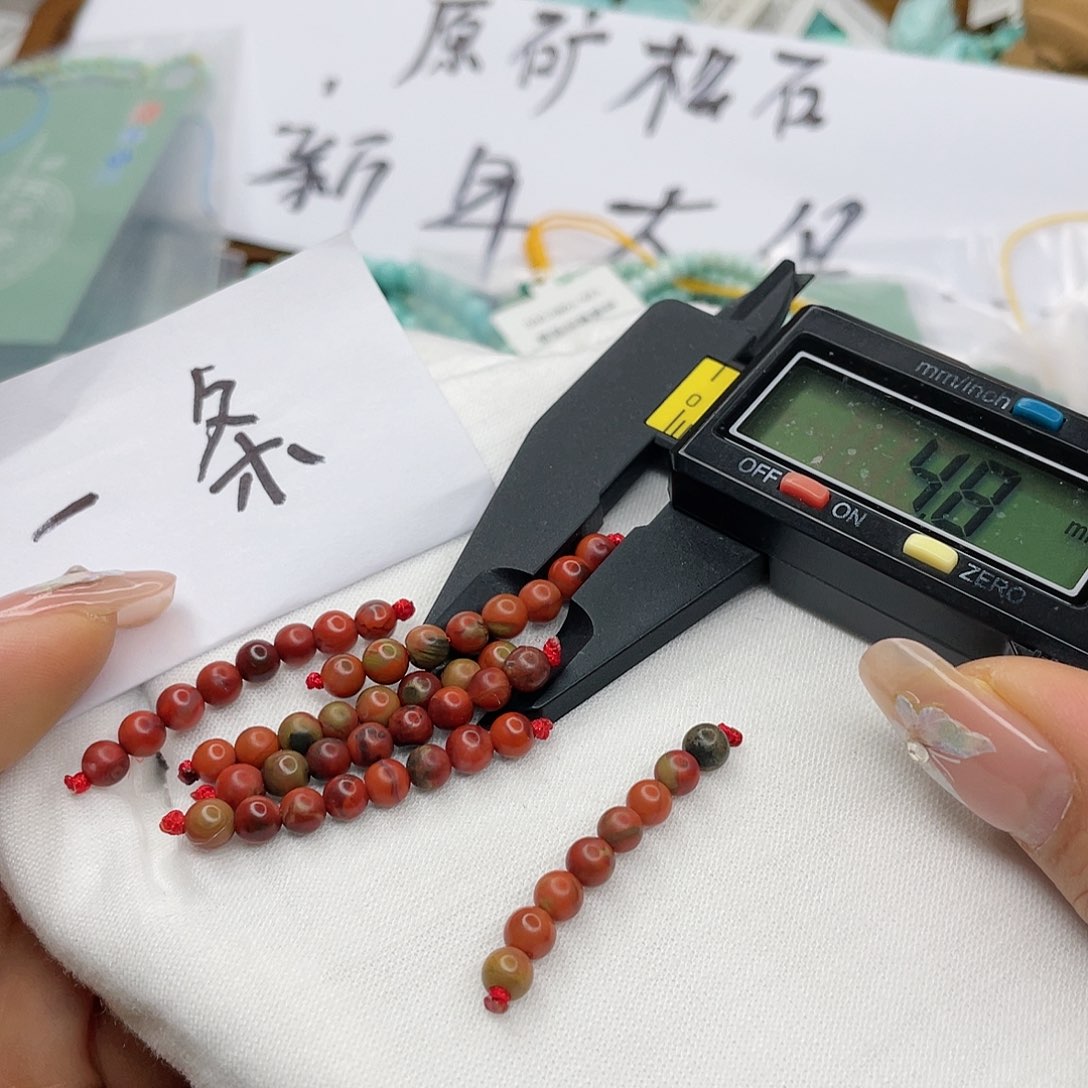 南红玛瑙珠宝奇石未镶嵌