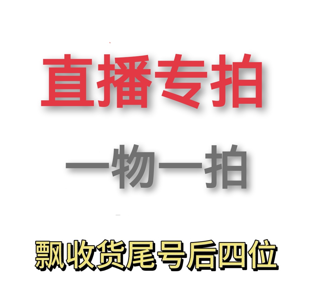 花卉植物庭院地栽盆栽直播间一物一拍