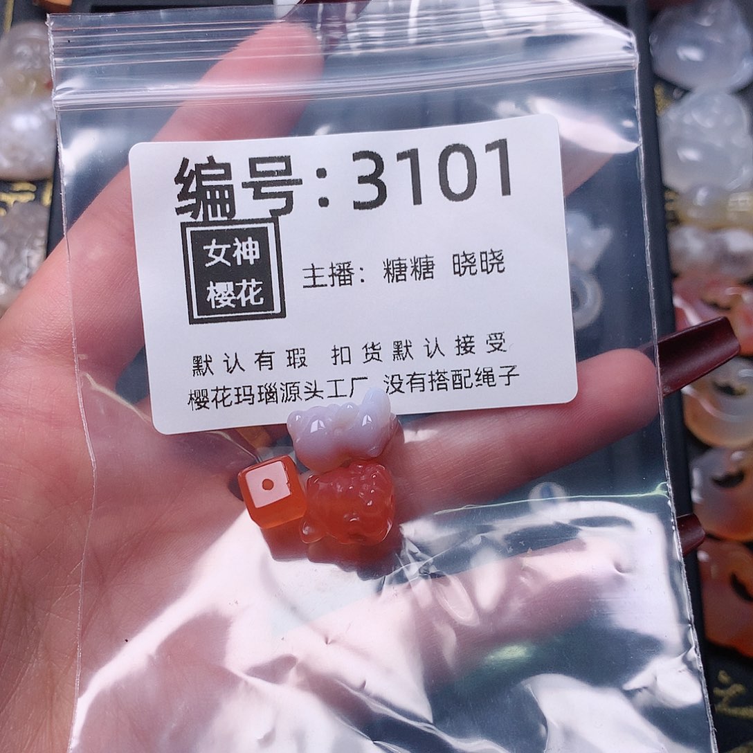 玛瑙/玉髓颈饰合金旺****?