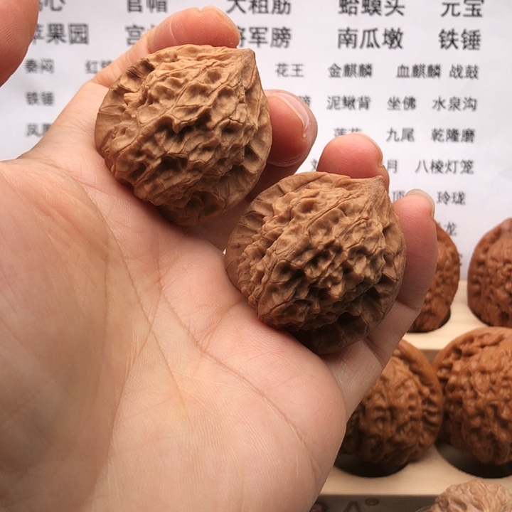 把件文玩核桃绅*水泉沟，边37