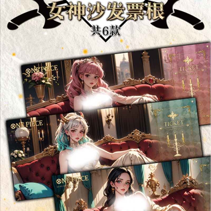 （国产二创）冠卡3弹海贼王航海王动漫卡牌 未成年人禁止下单