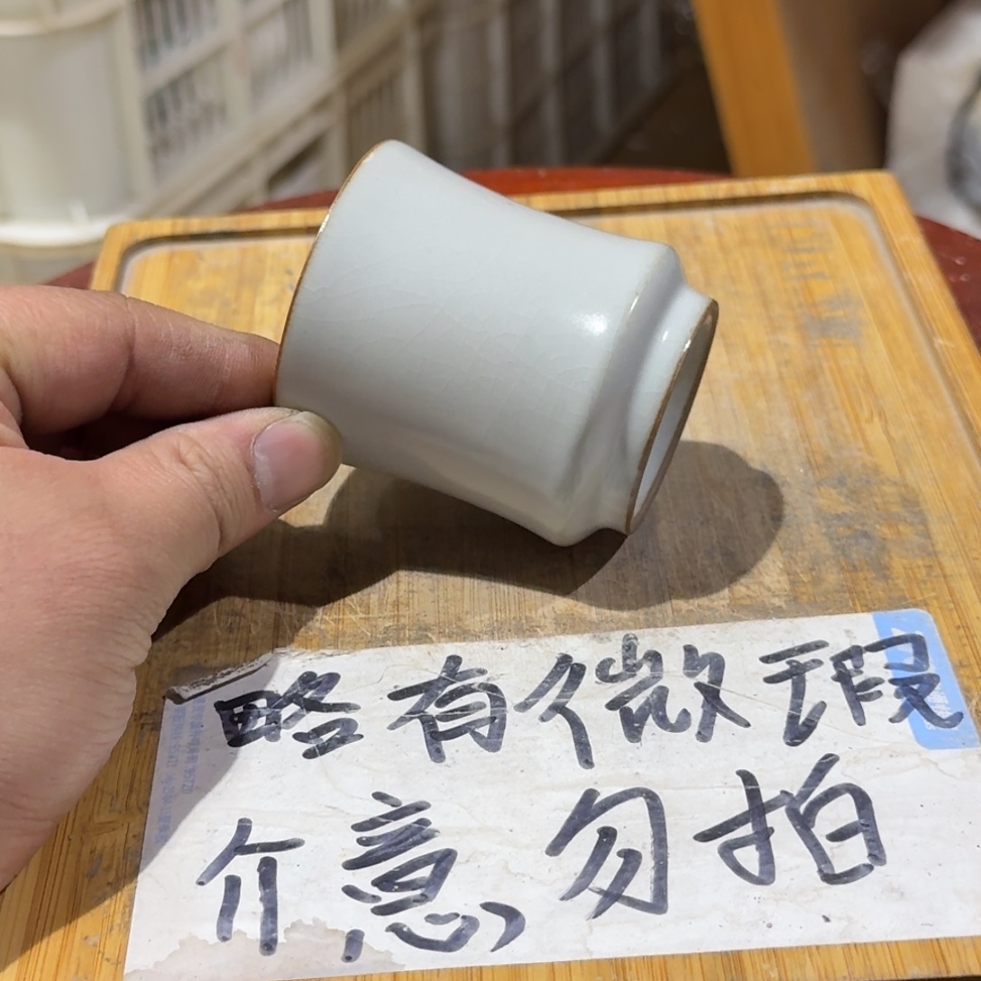 微瑕疵介意勿拍陶瓷器皿X044