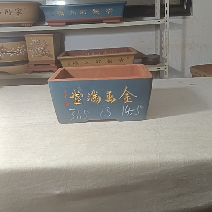 紫砂花盆长方马槽盆景