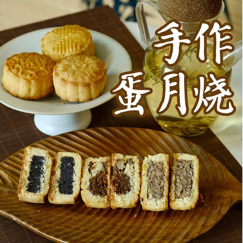 断糖谷 小鹿星球  蛋月烧月饼 手作面包欧包