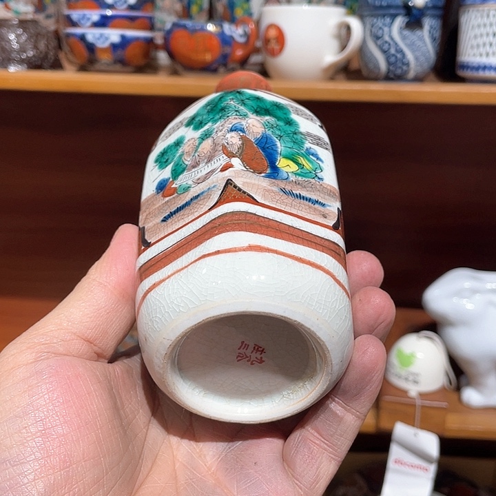 紫砂满二十块钱包邮169