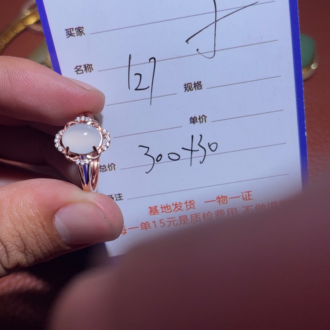 和田玉挂件未镶嵌小*女