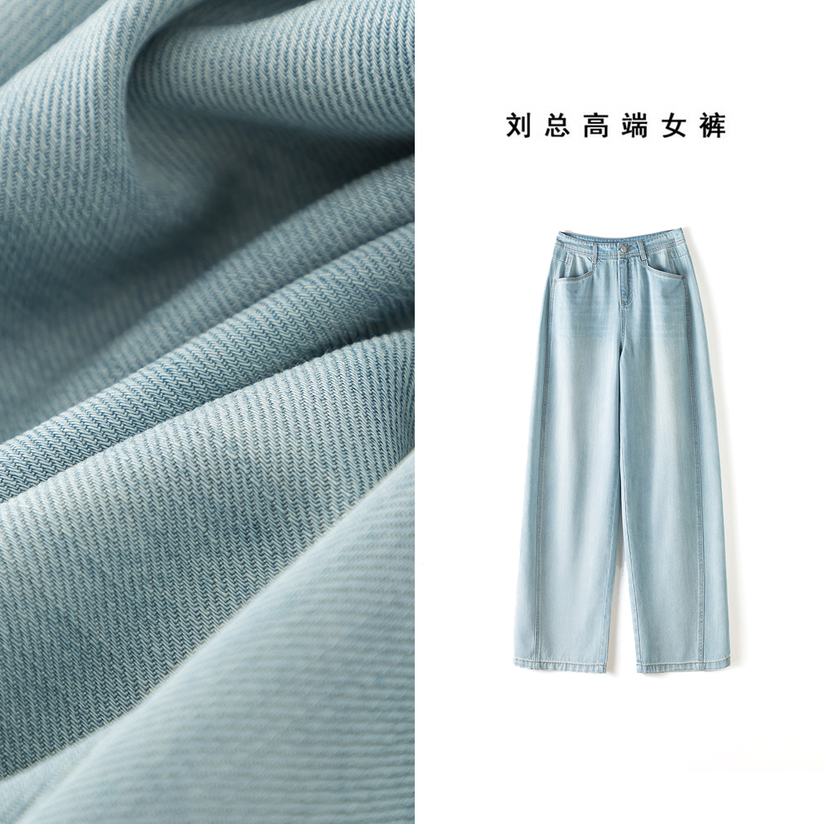2025年夏季时尚薄款天丝阔腿牛仔裤女宽松显瘦懒风弯刀裤 25605