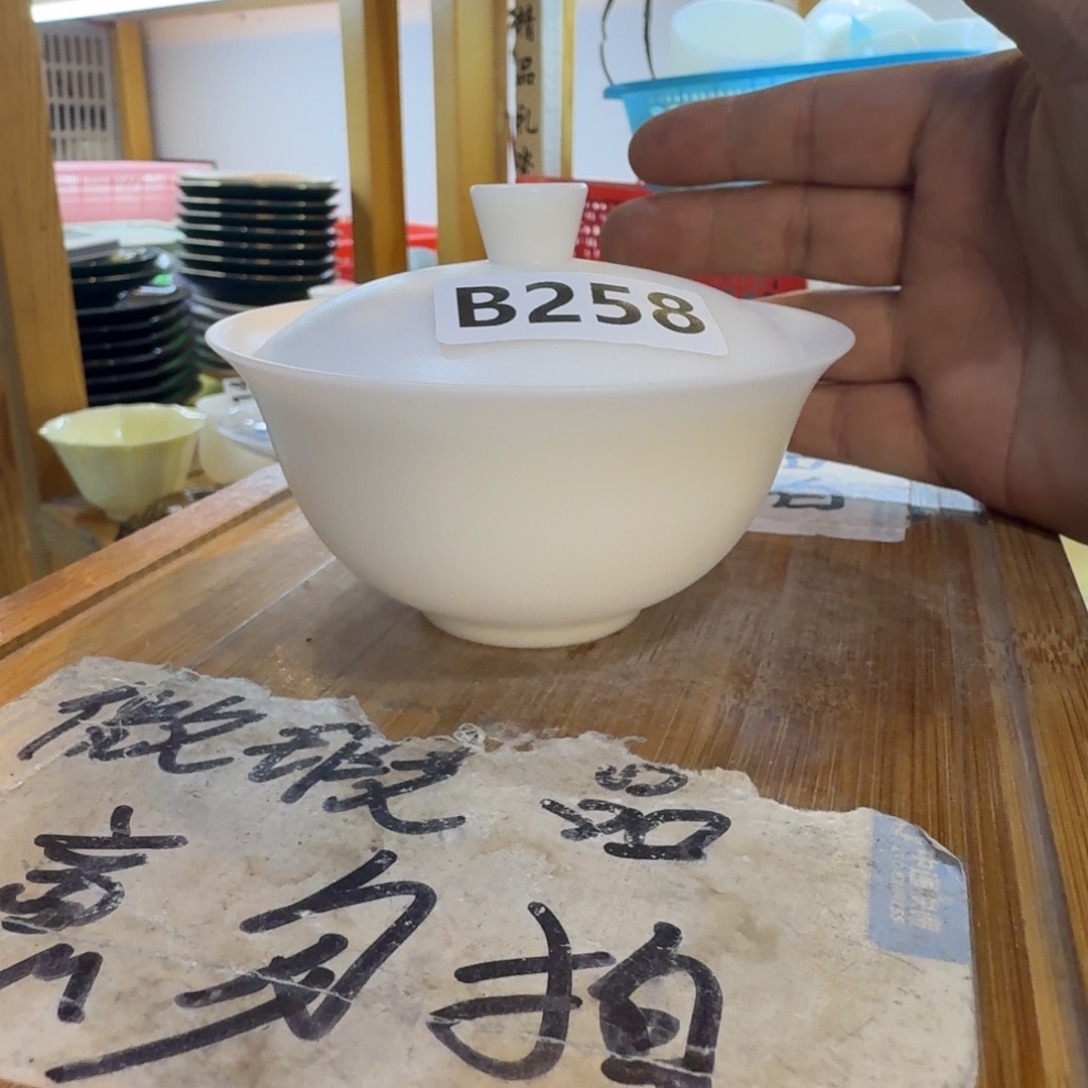 微瑕疵介意勿拍陶瓷器皿S354