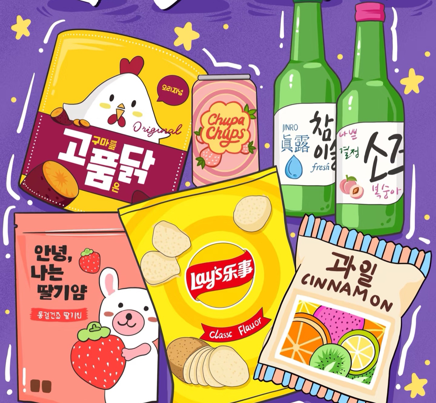 连麦零食起拍链接（连麦专线）