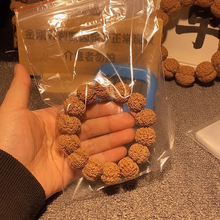 金刚菩提手串岁***℡在下