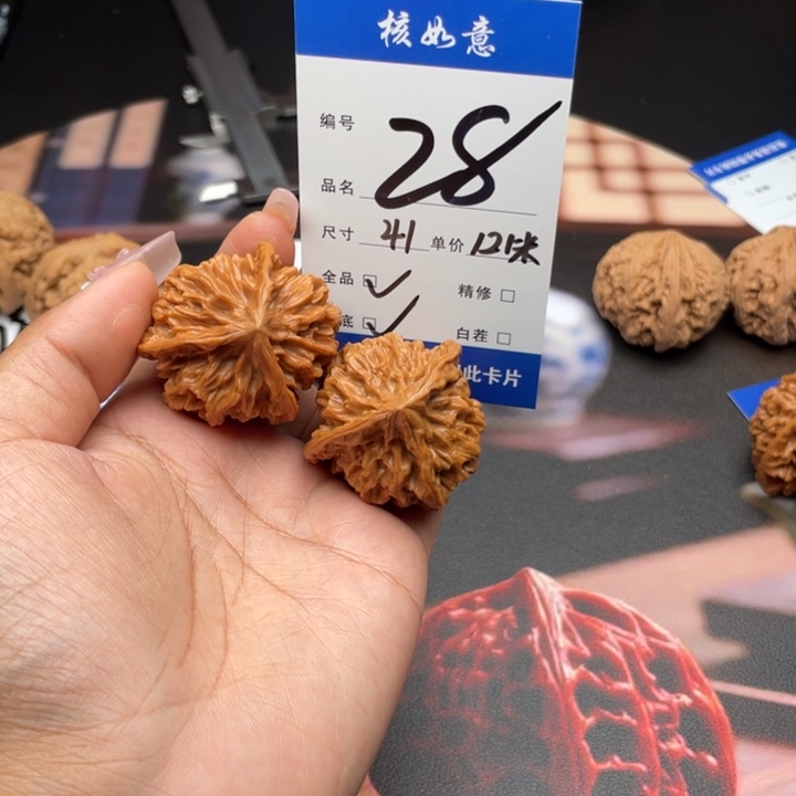 狮***座吊坠文玩核桃41尺寸秦王三棱