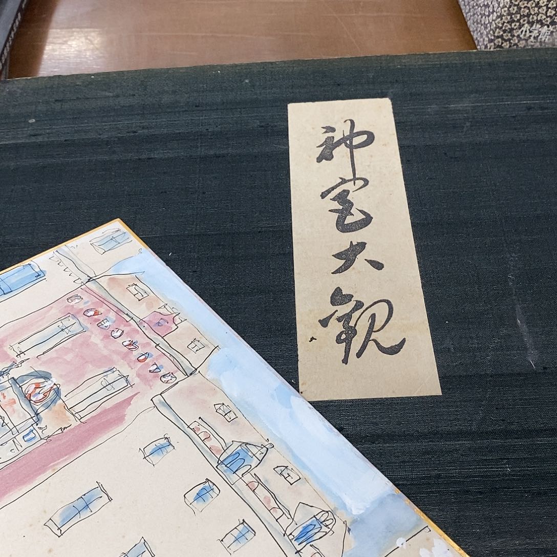 C***h精品剪纸作品欣赏