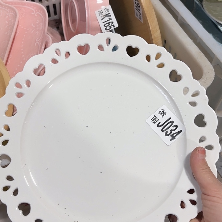 碟工厂库存微瑕产品034