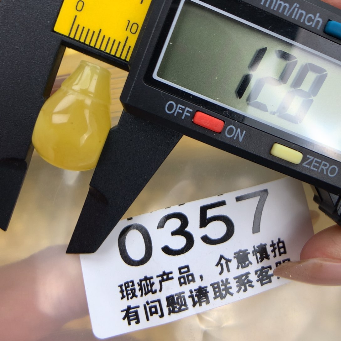 未镶嵌琥珀珠宝奇石