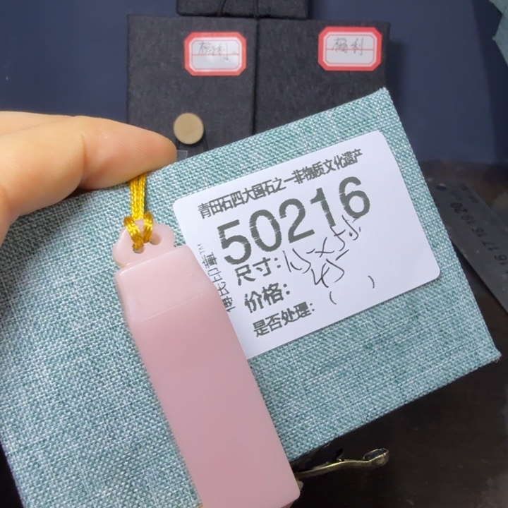 青田石12.18青田石雕厂家直销