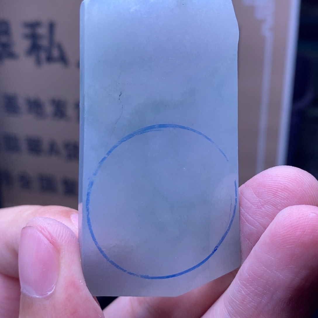 定制翡翠未镶嵌          