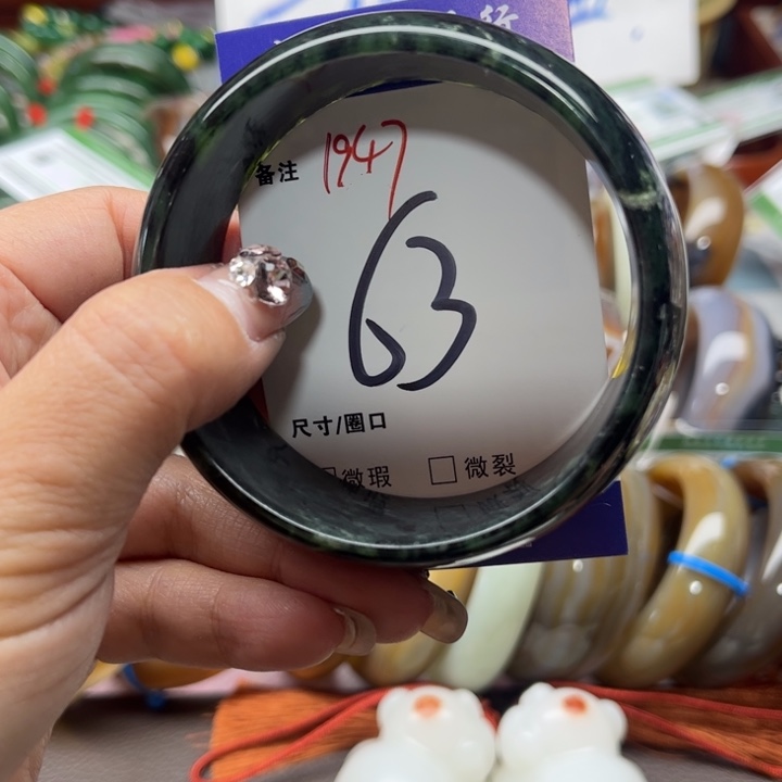 石英质玉手链未镶嵌