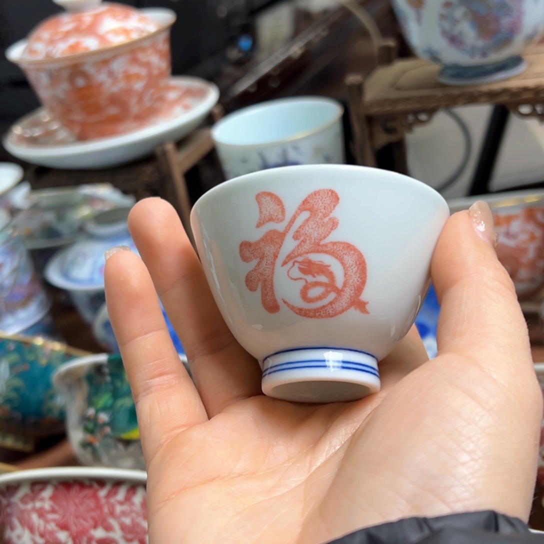 杯景德镇陶瓷艺术