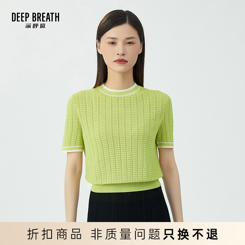 DEEP BREATH深呼吸女装新款小香风短袖冰丝针织衫上衣A301013-1