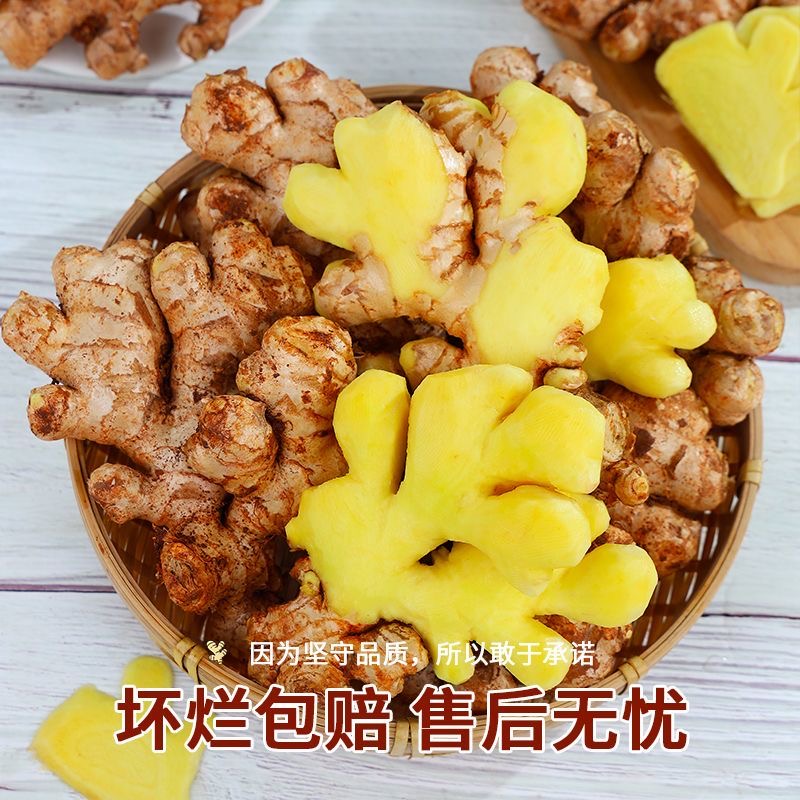 【阿锋推荐】】整箱359斤老姜云南小黄姜生姜老姜辛辣味足包邮