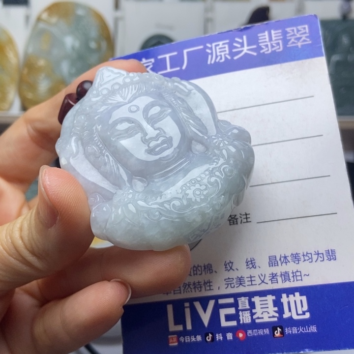 翡翠未镶嵌挂件翡翠