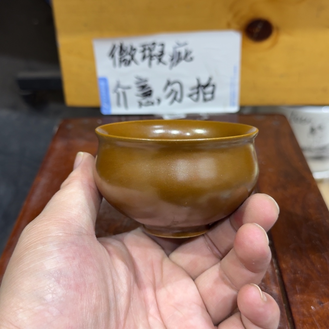 微瑕疵介意勿拍陶瓷器皿S016