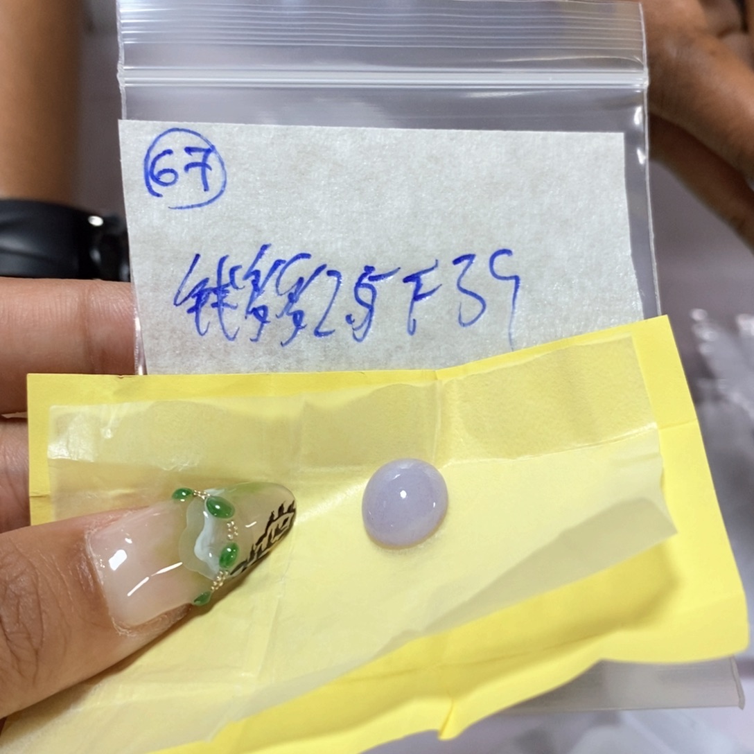 定制翡翠未镶嵌钱***H