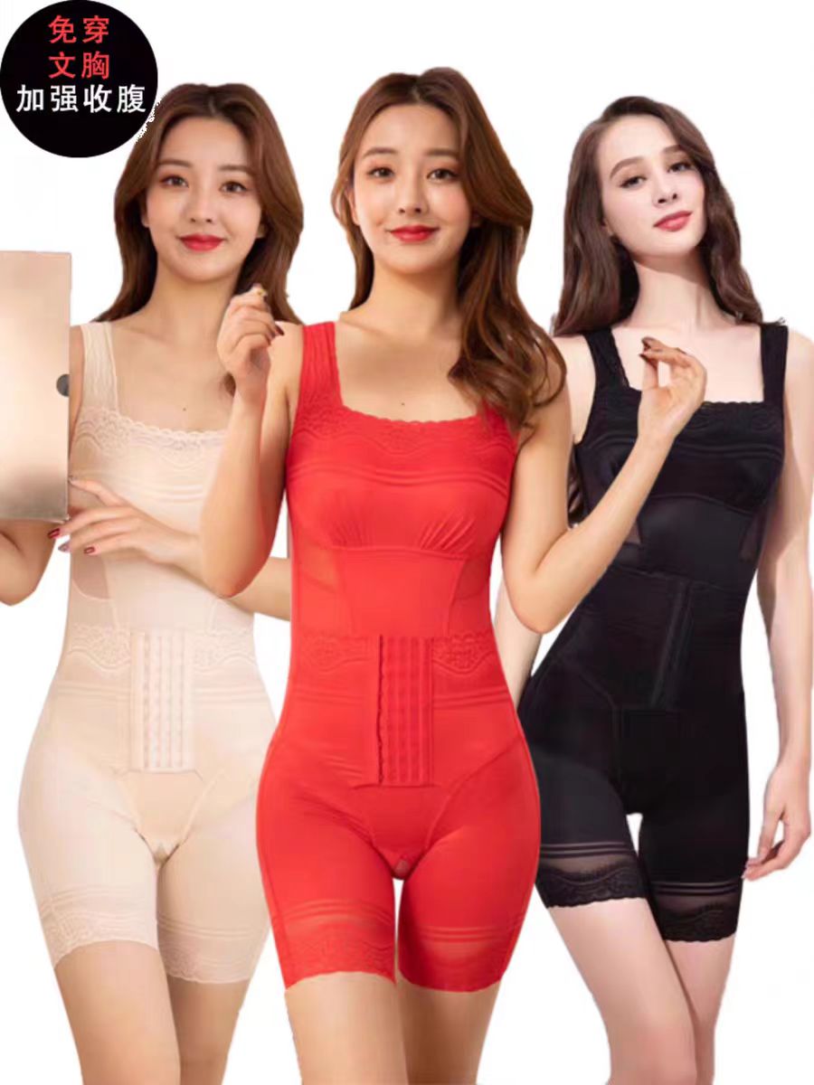 开档式提臀连体衣托胸薄款显瘦收腹束腰提臀排扣瘦身衣