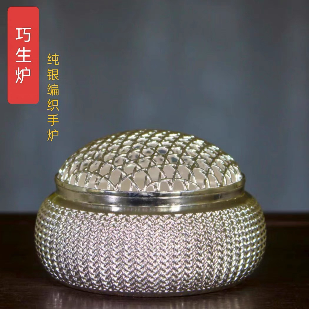 陈巧生制纯手工纯银编织手炉(足银)巧生炉彦岐炉香精舍宣德炉