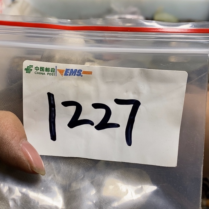 好***惜娜娜文玩杂项专属链接