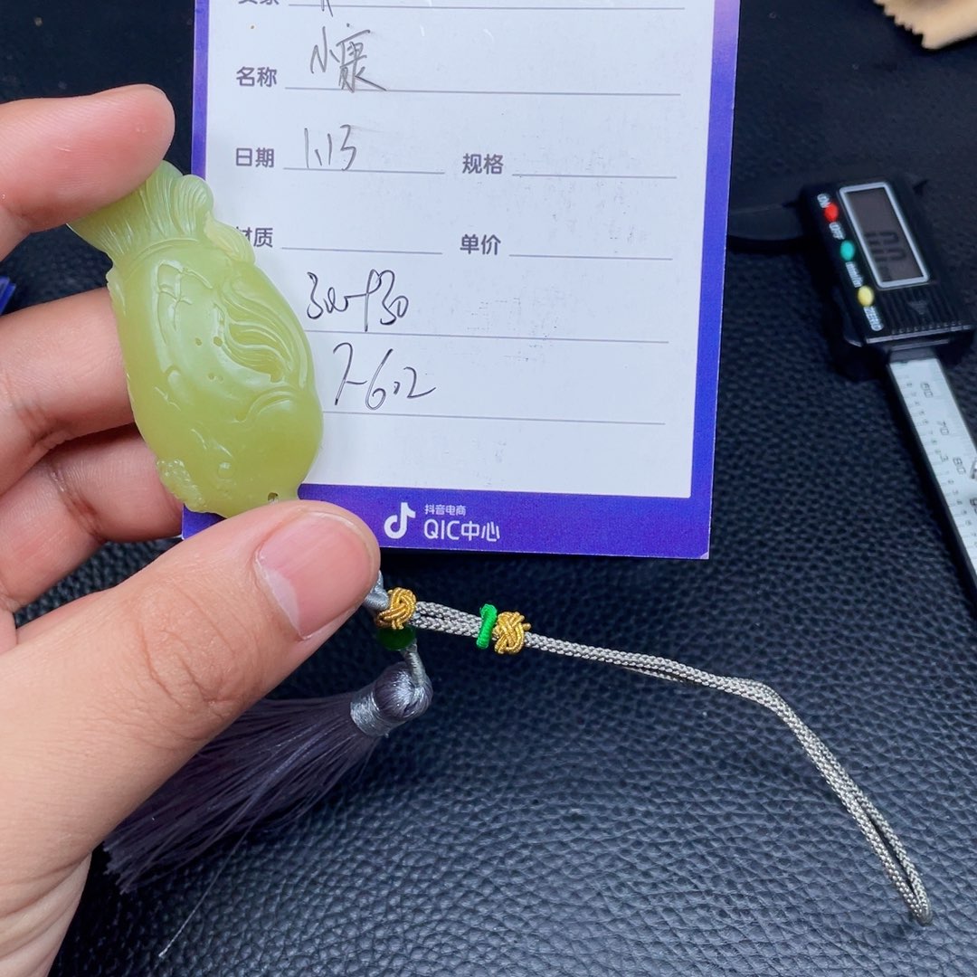 和田玉挂件未镶嵌沐**生
