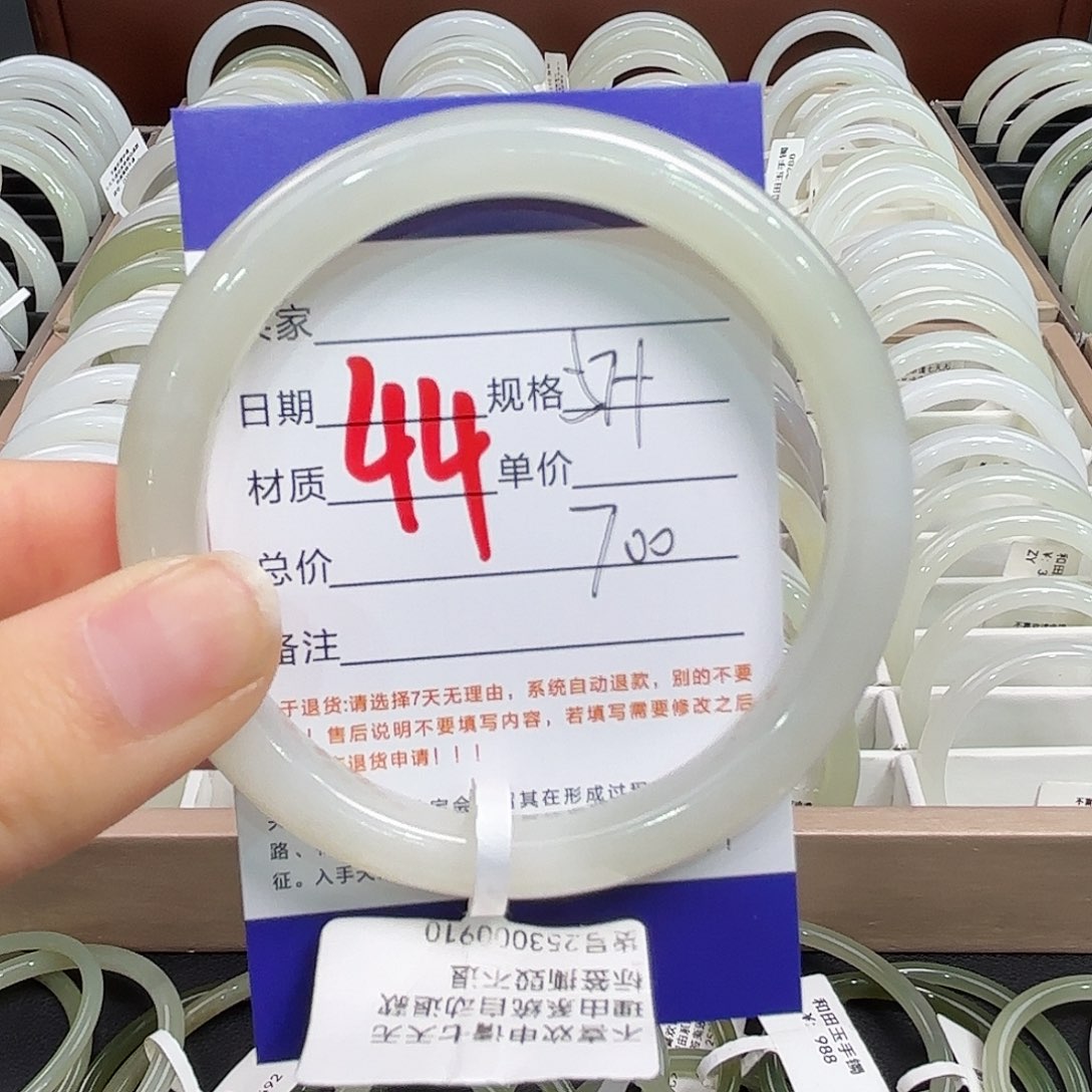 未镶嵌手镯和田玉