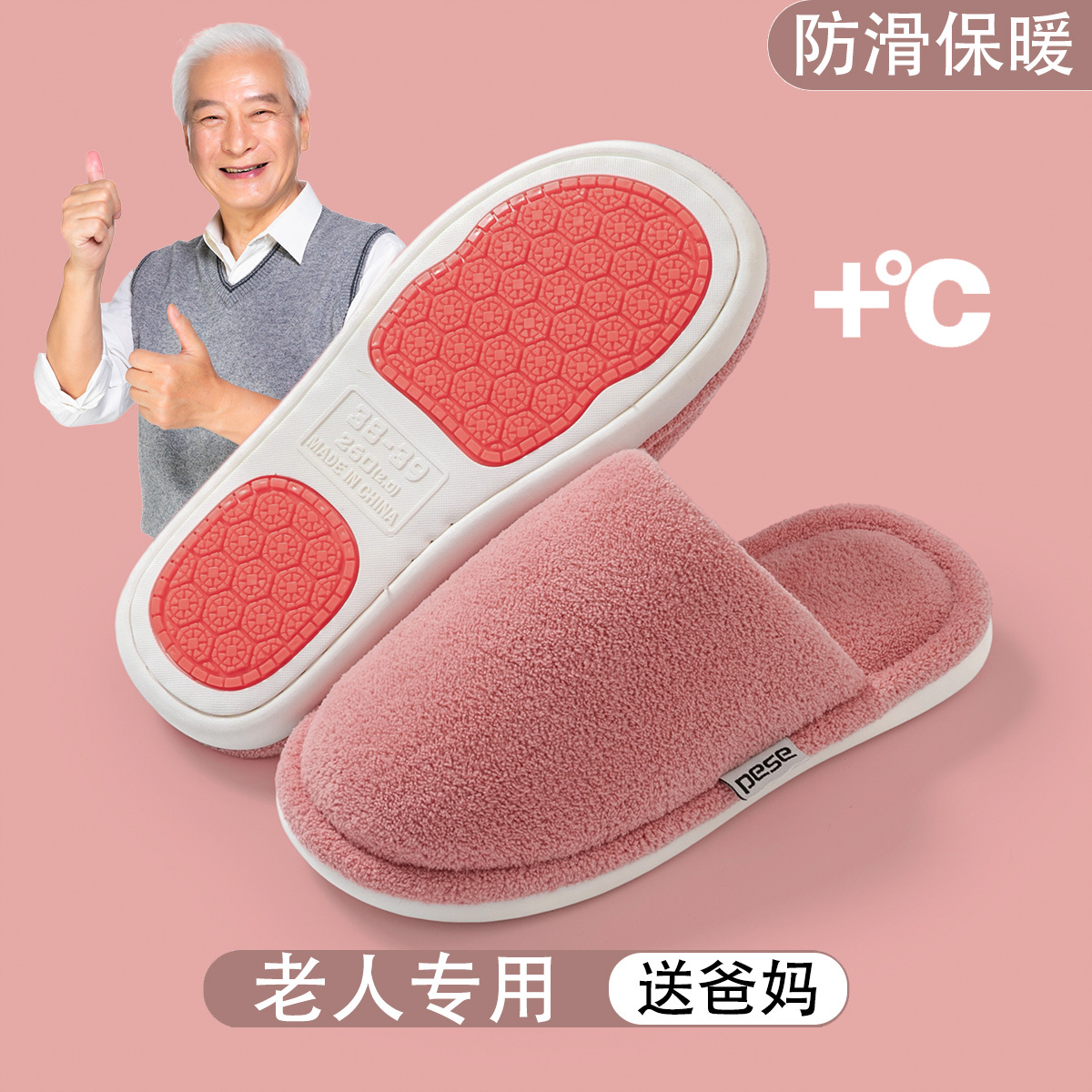 毛绒棉拖鞋女款秋冬季2025新款家居室内厚底保暖家用防滑月子棉鞋