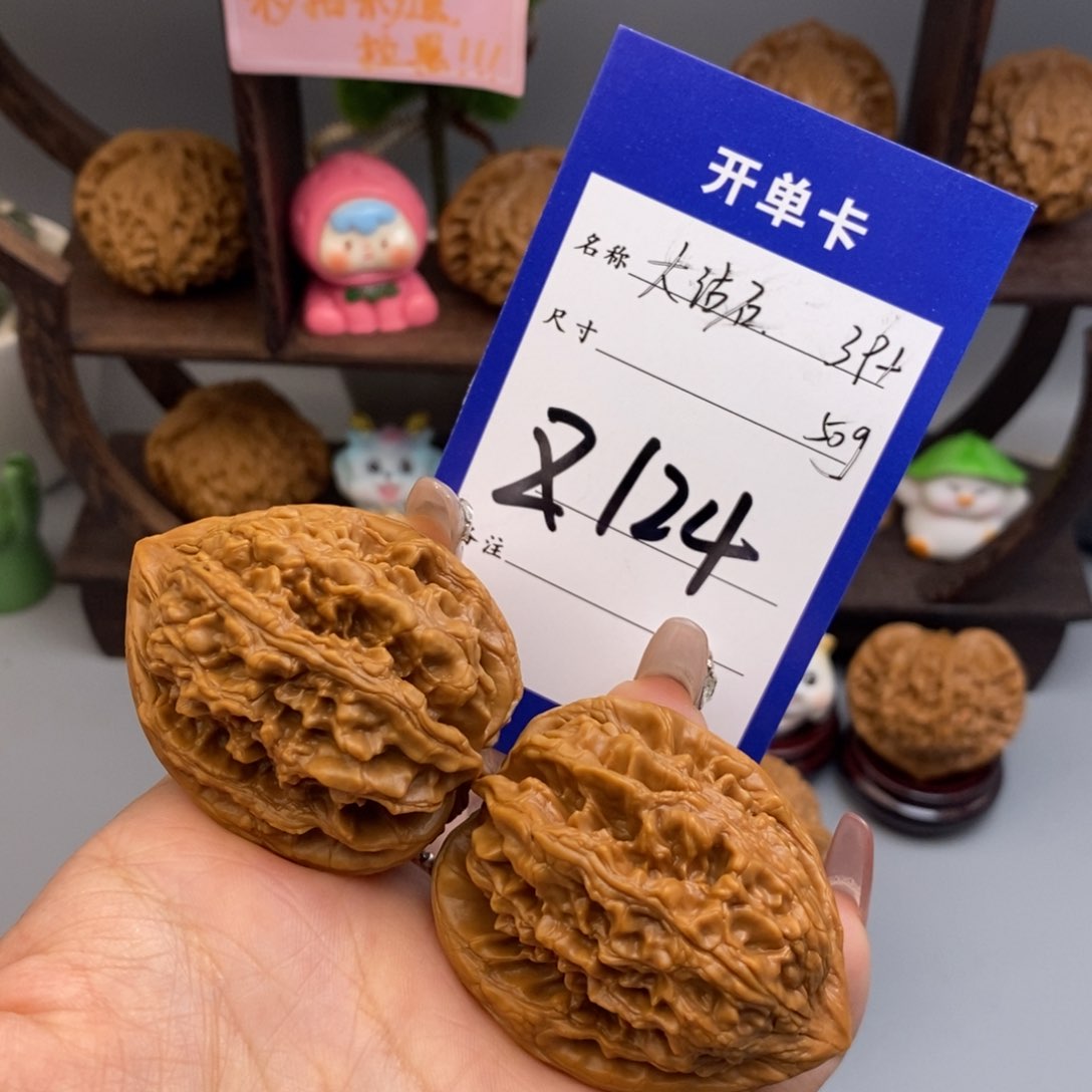文玩核桃吊坠大沽石