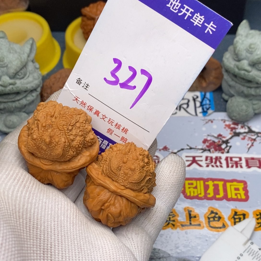 文玩核桃把件核桃