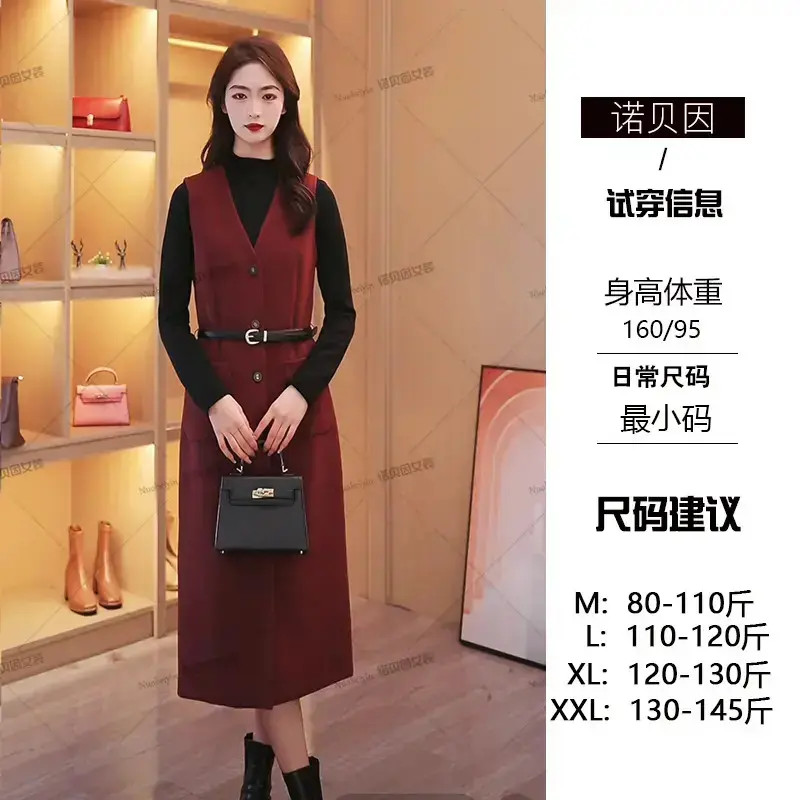 nuobeiyin/诺贝因冬季百搭毛呢气质显瘦高级背心裙套装 NTS681945