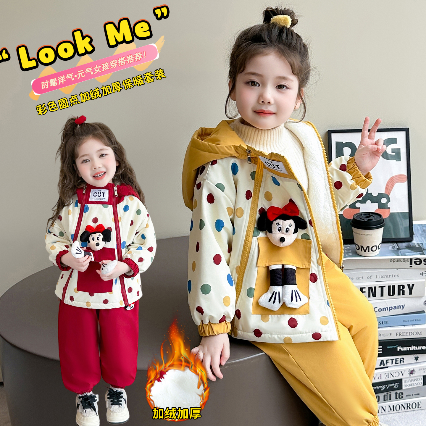 【加绒冲锋衣套装】女童洋气套装2025冬季新款棉衣加绒厚裤子两件套